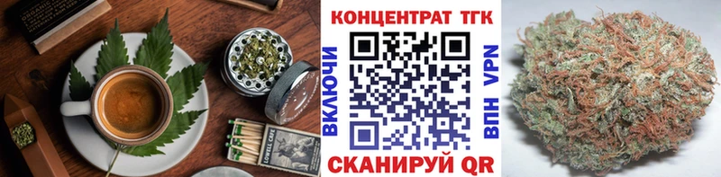 Купить где  Зея  Печенье с ТГК марихуана 