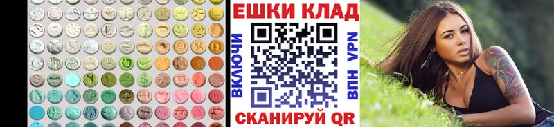 ЭКСТАЗИ DUBAI  Купить закладки  Зея 