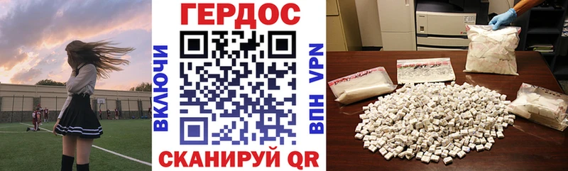 Купить закладки  Зея  ГЕРОИН VHQ 