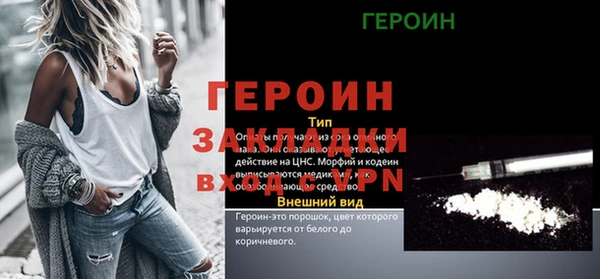 синтетический гашиш Надым