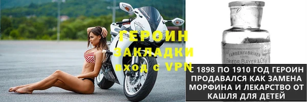 гидра Наволоки