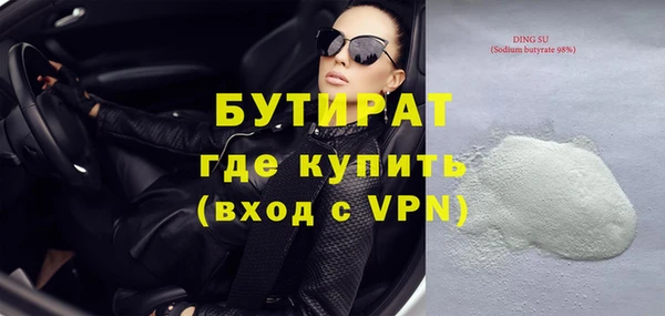 jwh Навашино