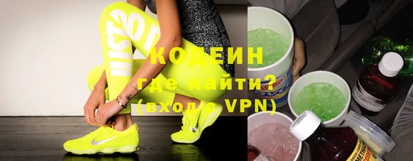 гидра Наволоки