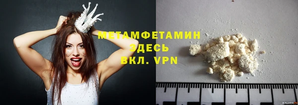 гидра Наволоки