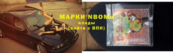 jwh Навашино
