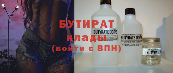 синтетический гашиш Надым