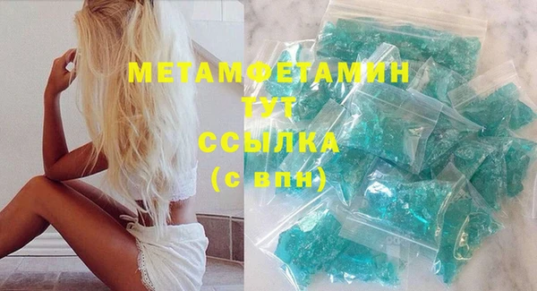 синтетический гашиш Надым