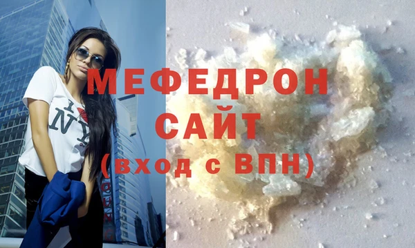 синтетический гашиш Надым