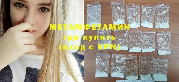 синтетический гашиш Надым