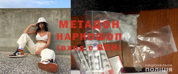 гидра Наволоки