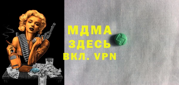 jwh Навашино