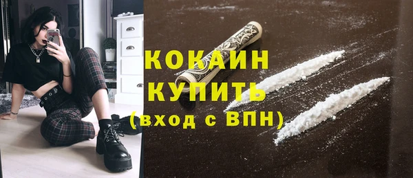 синтетический гашиш Надым