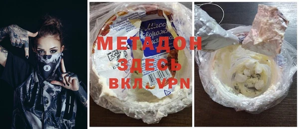 гидра Наволоки
