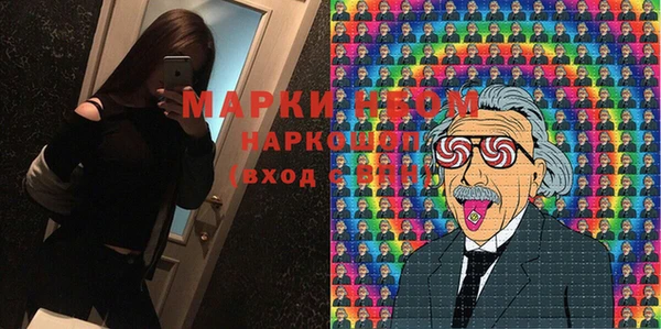 синтетический гашиш Надым