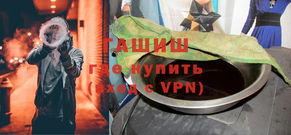 гидра Наволоки