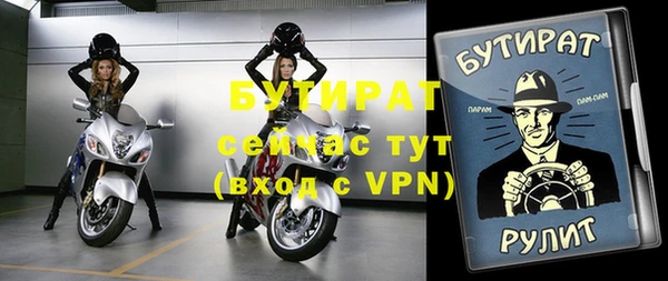 синтетический гашиш Надым