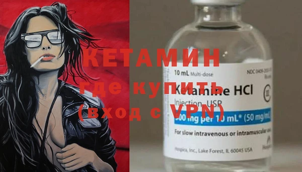 синтетический гашиш Надым