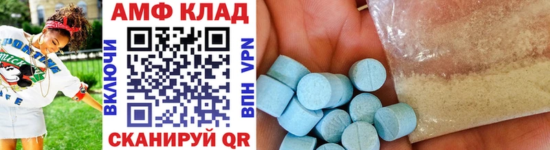 Купить  Зея  Первитин кристалл 