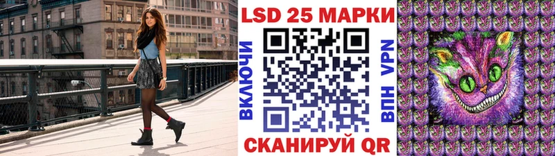 Купить закладки  Зея  Марки 25I-NBOMe 1500мкг 