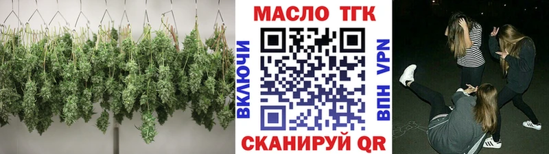 Дистиллят ТГК THC oil  Купить где  Зея 