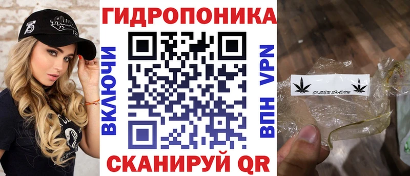 Бошки Шишки White Widow  Купить  Зея 
